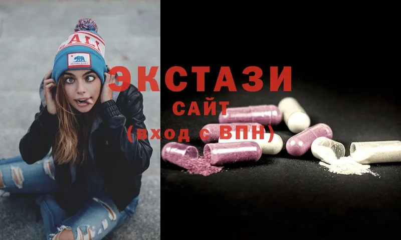 Ecstasy XTC  купить наркоту  Лабинск 