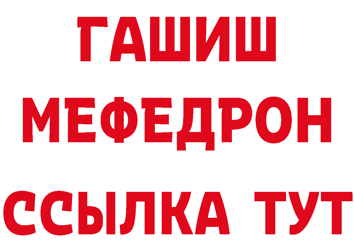 ТГК гашишное масло как зайти дарк нет MEGA Лабинск