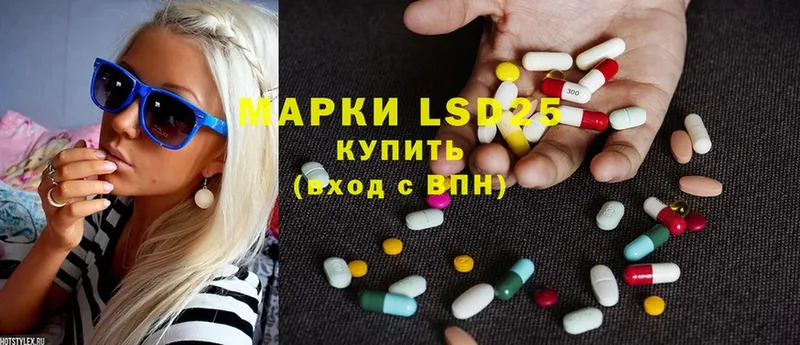 цена   Лабинск  LSD-25 экстази ecstasy 